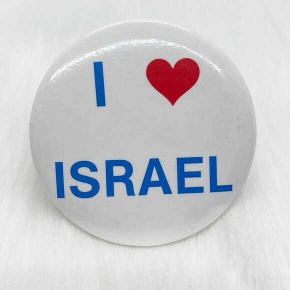 🔮 5/$25 Vintage I Love Israel Pin‎ - Picture 1 of 3